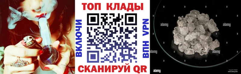 Купить наркотик аптеки Стародуб МАРИХУАНА APVP АМФЕТАМИН МЕФ ГАШ
