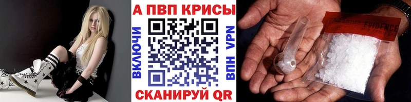A PVP СК КРИС  дарнет шоп  Стародуб 