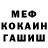 Метадон мёд Soundwawe