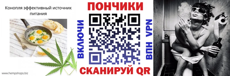 где купить наркоту  Стародуб  Печенье с ТГК марихуана 