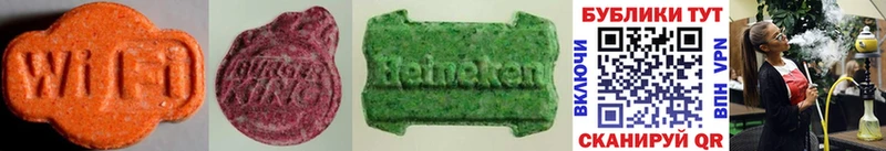 ЭКСТАЗИ круглые  Стародуб 
