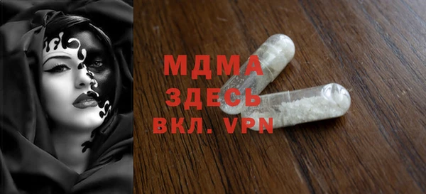 ГАЛЛЮЦИНОГЕННЫЕ ГРИБЫ Осинники