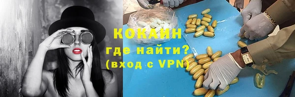 MESCALINE Алексин