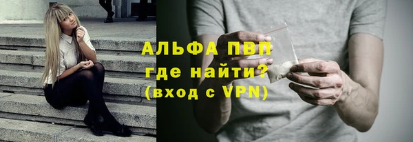MESCALINE Алексин