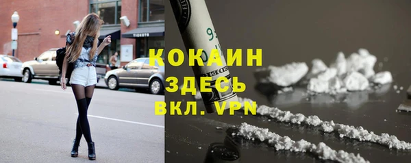 MESCALINE Алексин