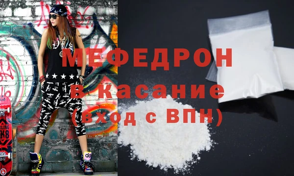 MESCALINE Алексин