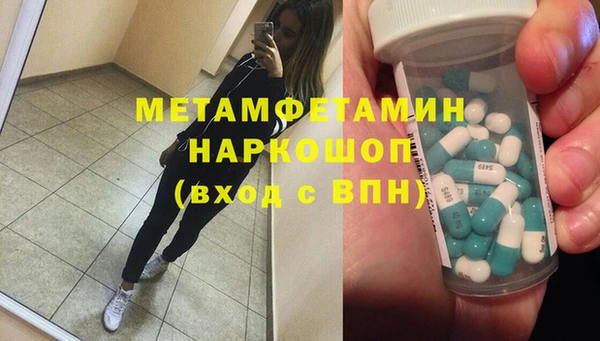 MESCALINE Алексин