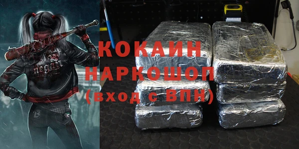 скорость mdpv Алзамай