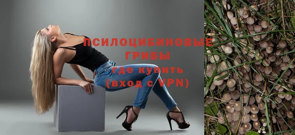 MESCALINE Алексин