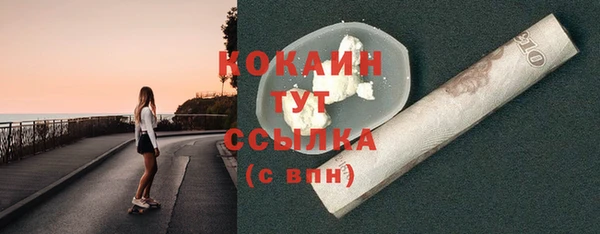 скорость mdpv Алзамай