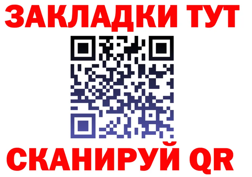 ГАШ Изолятор ТОР это omg Стародуб