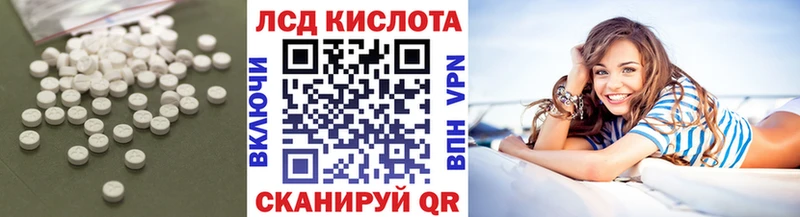 omg вход  Стародуб  ЛСД экстази кислота 