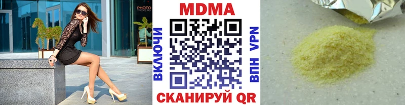 закладки  Стародуб  MDMA crystal 