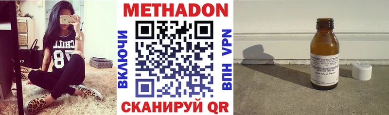 МЕТАДОН VHQ Стародуб