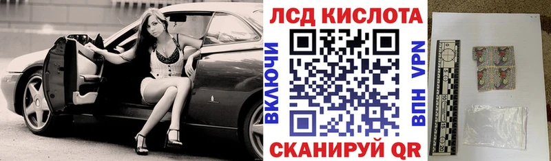 Марки 25I-NBOMe 1,5мг  Стародуб 