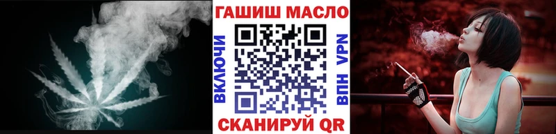 ТГК THC oil мега маркетплейс Стародуб наркотики